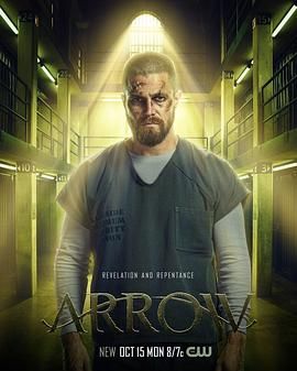 绿箭,Green Arrow,Arrow封面图