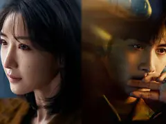 余生有涯剧情介绍